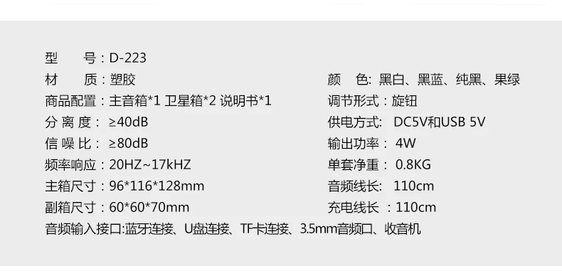 SADA проводной 2,1 Bluetooth комбинированный динамик стерео подходит для настольного компьютера ноутбука динамик ПК ноутбука TF/FM/U диск