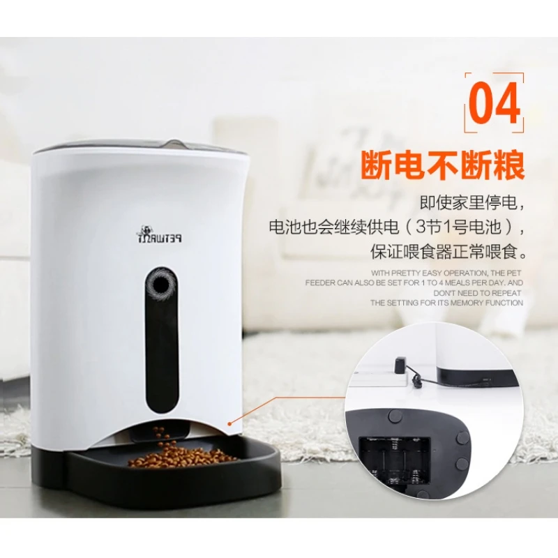 Petwant-Automatic-Smart-Pet-Feeder-Food-Dispenser-for-Dogs-Cats-with-Wireless-Camera-Controlled-by-IPhone-Android_4_800x800