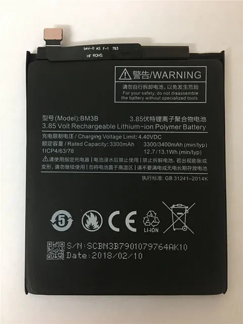 Xiaomi bm3b аккумулятор