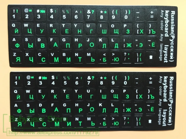 Filme Membrana Verde Adesivos capas de Teclado