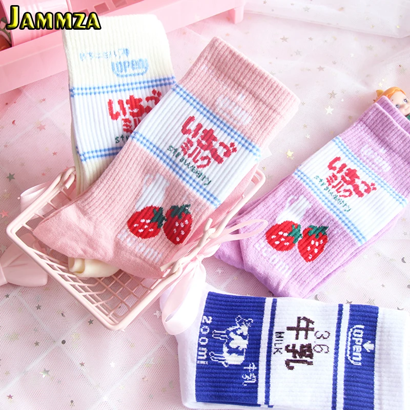 Япония уличный стиль Harajuku фрукты носки Для женщин модные милые Креативные платье розового цвета для девочек, Meias, носочки для Kawaii Молоко, клубника скейтборд гольфы