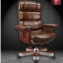 Кресло руководителя. Компьютерное кресло из натуральной кожи. Домашний офисный стул. 66