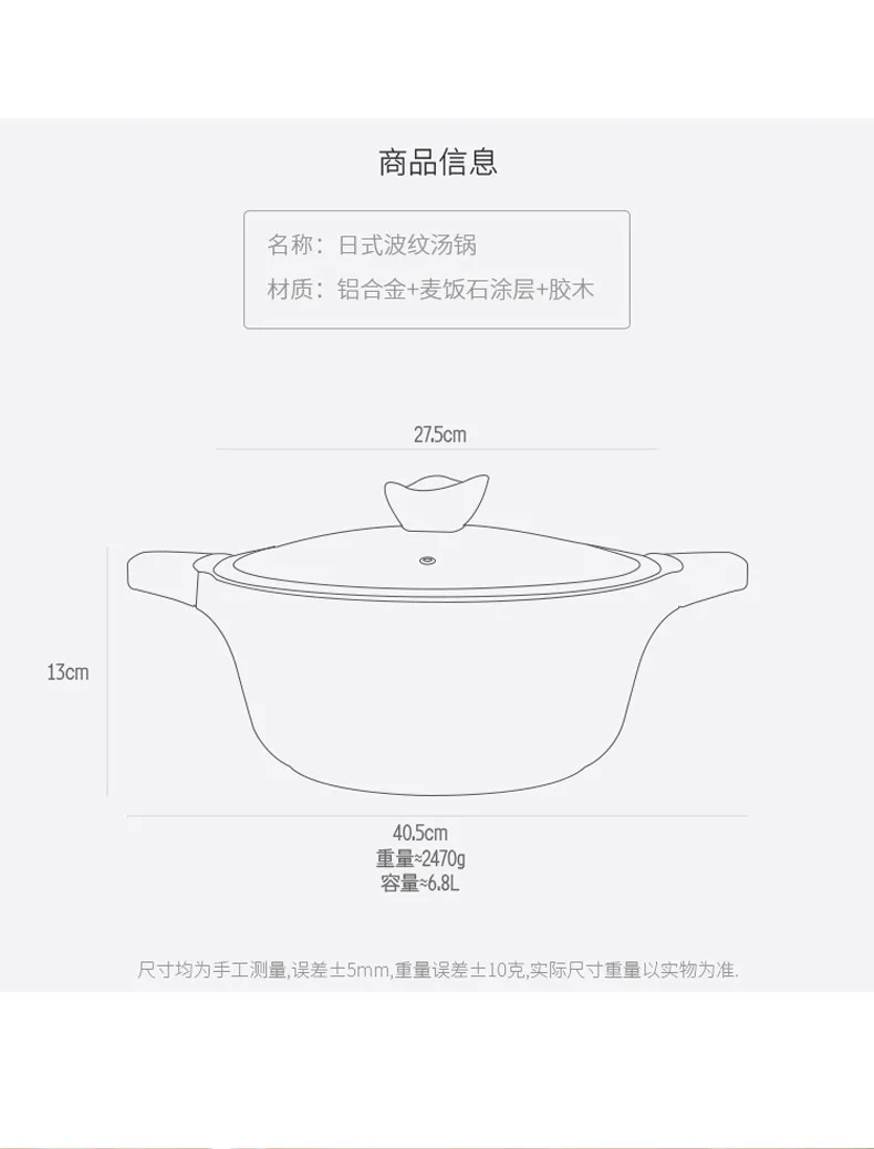 Кухонная посуда набор горшок для супа кухонный горшок приборы японский суп горшок без прилипания котелок для тушения горшок для супа