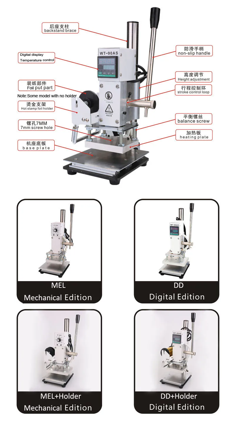 300 Вт ручная машина горячего тиснения кожа тиснение золотой логотип брендинг машина 110 В/220 В Горячая Марка машина Бронзирующая машина
