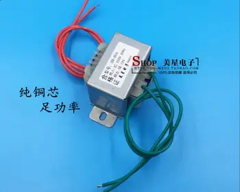 

12V 0.5A Transformer 6VA EI41 Transformer 220V input Power Transformer for power supply transformer