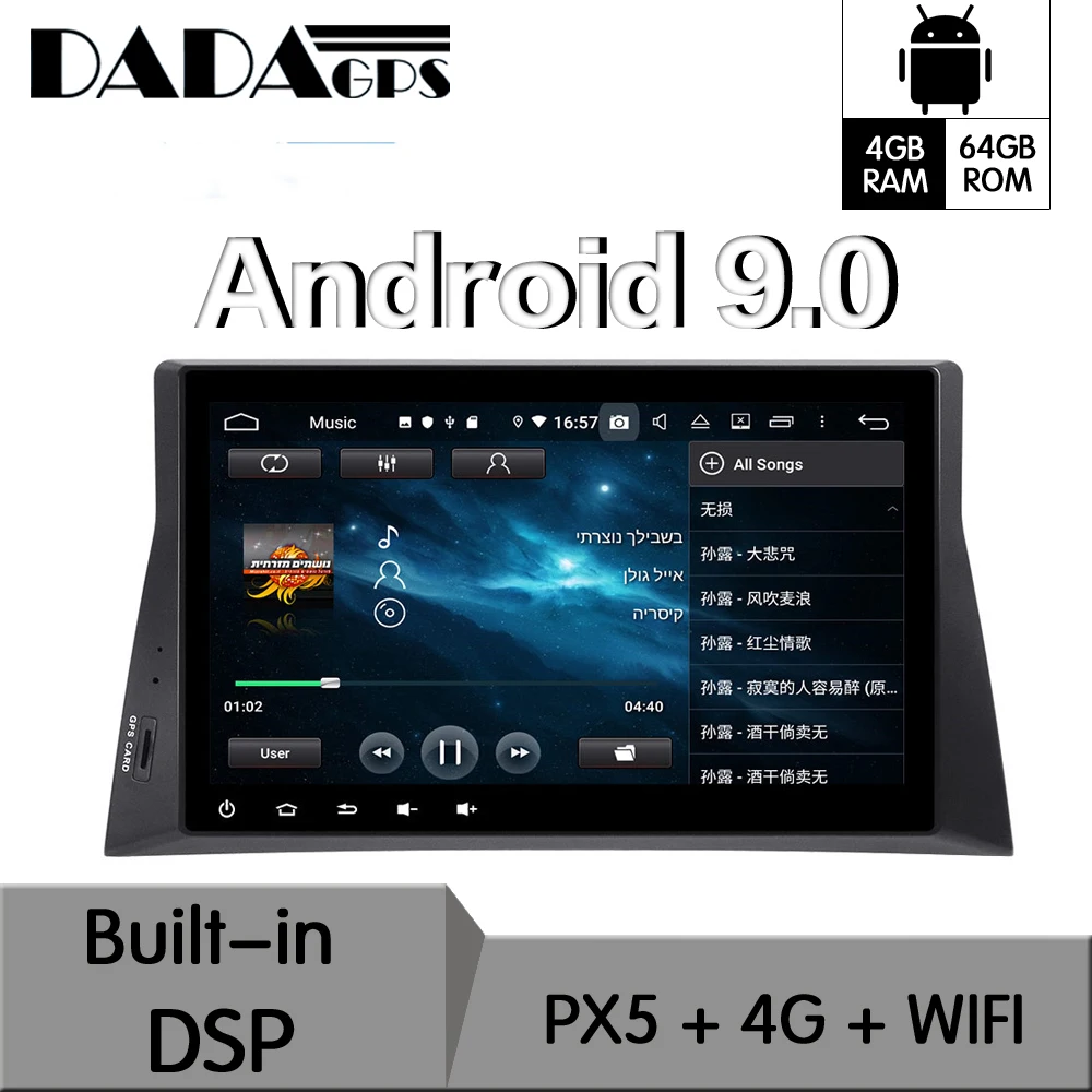 

Android 9.0 4+64GB px5 Built-in DSP Car multimedia No DVD Player GPS Radio For Honda Accord 8 2008-2011 GPS Navigation stereo