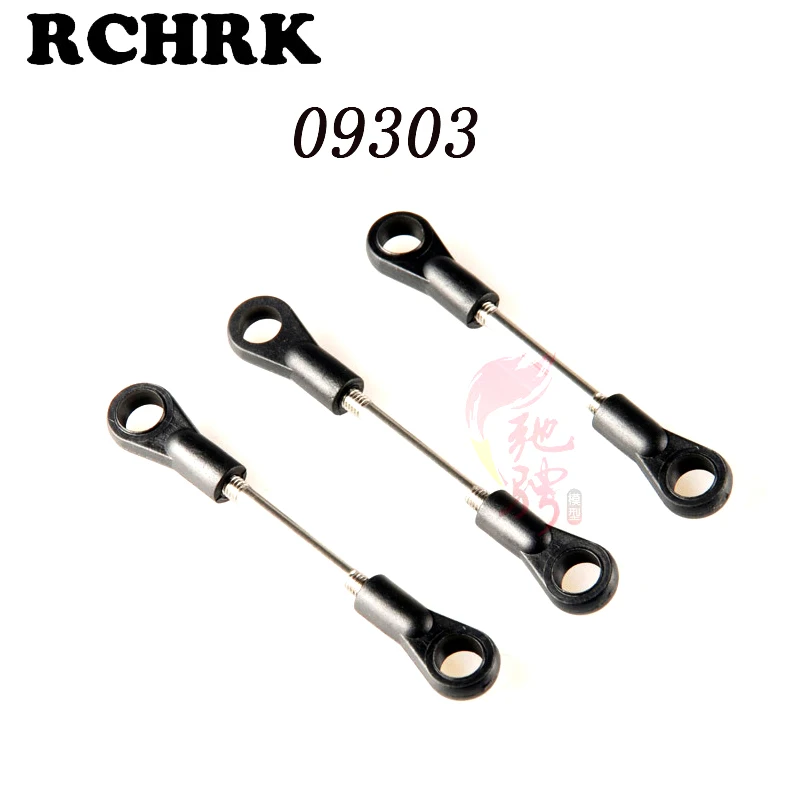 3 шт. 09303 тяга подходит для RC автомобилей SST 1997 1995 1999 1991 1933 1993 80 модель масла