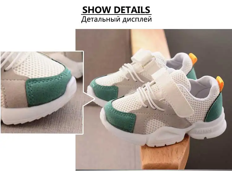 Children shoes 2019 new breathable mesh girls & boys running shoes patchwork PU children tennis sneakers kids athletic shoes (9)