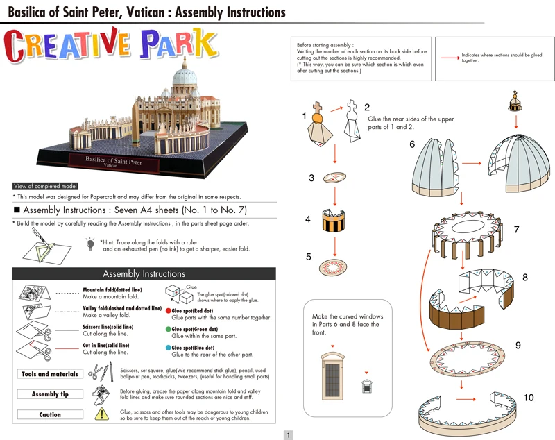 Василика Святого Петра, Ватикан Бумажная модель 3D архитектурное здание DIY образовательные игрушки ручной работы для взрослых игра-головоломка
