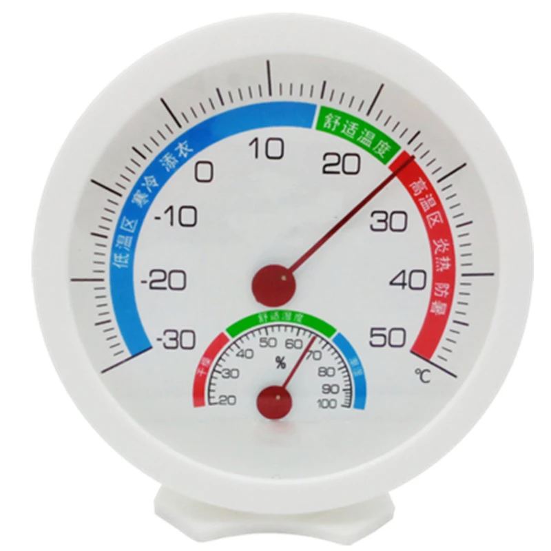 Round Room thermometer Indoor wet hygrometer High precision Baby room