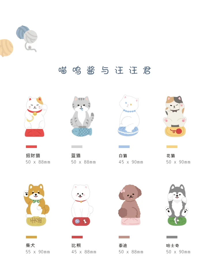2packs/lot японский Симпатичные с рисунком собачки и котика Дизайн Kawaii Собаки Кошки Форма Блокнот заметка Бумага закладки DIY наклейки