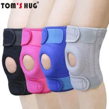 Tom's Hug велосипед силикагель защитные наколенники 1 шт. спортивные дышащие Пешие прогулки бег баскетбол колено поддержка с 4 пружинами U