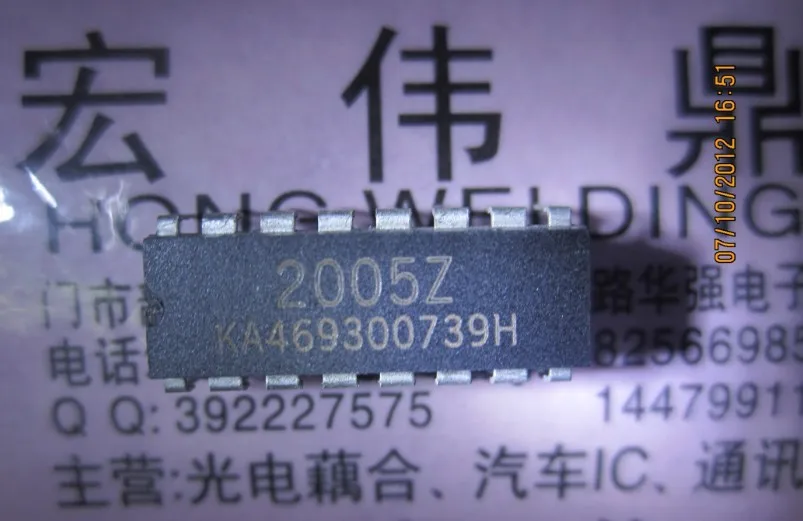 Aliexpress.com : Buy 2005Z from Reliable 2005Z suppliers on Shop1955027 ...