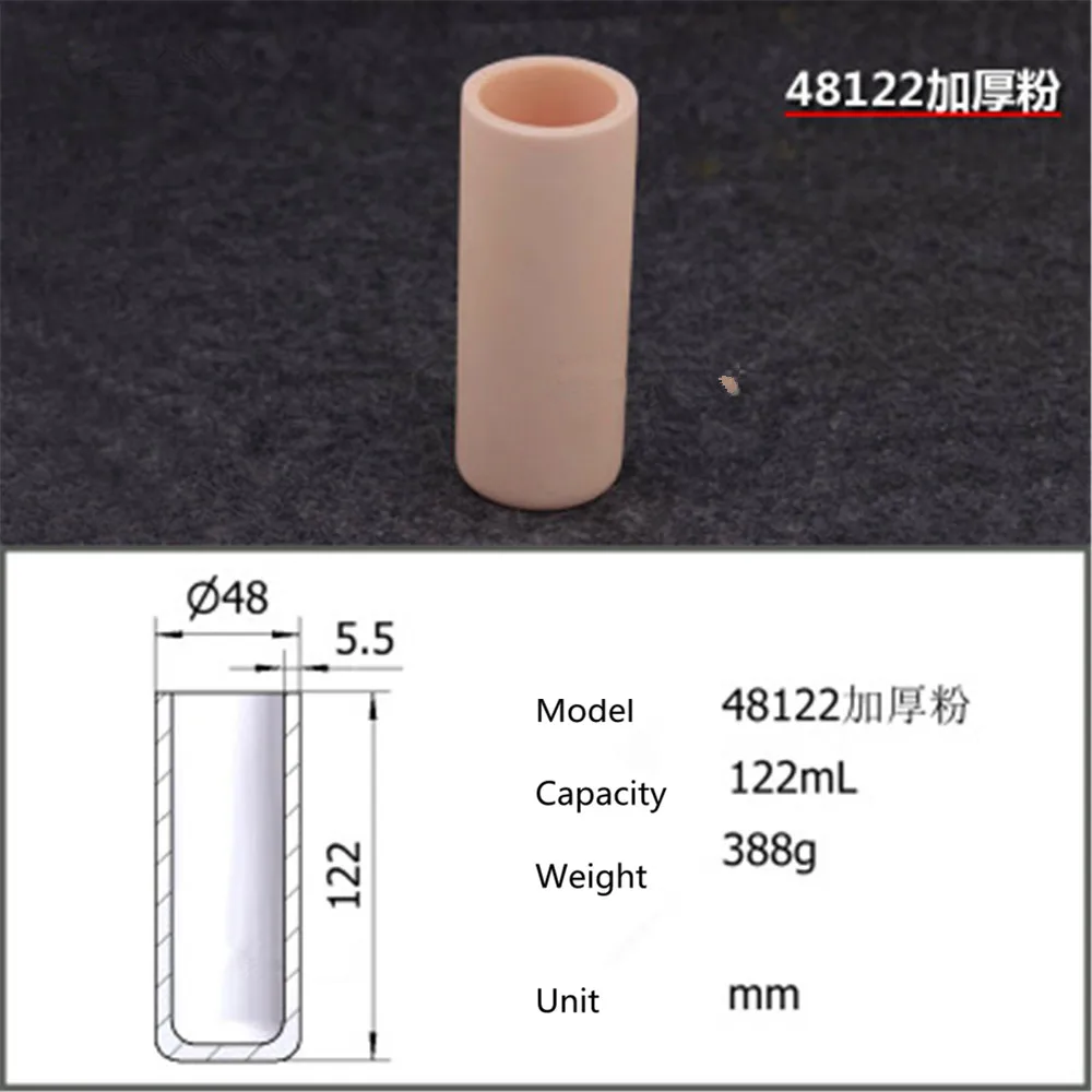 99.5% цилиндрический корундовый тигель/122 мл 48122 толще розовый/термостойкость 1600 градусов/спеченный керамический каприбл