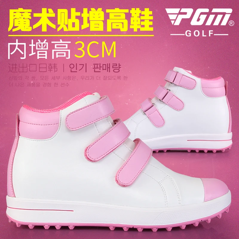 

PGM New Golf Non-slip Lady Shoes Hightop Increased Women's Waterproof Sports Shoes Cycling Badminton Sneakers Breathable