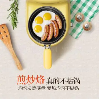Автоматическая, 3 в 1, для приготовления завтрака, тостеры, FryingPan, каша, для приготовления яичного котла, 6 передач, регулировка с чашей из нержавеющей стали D05Z2