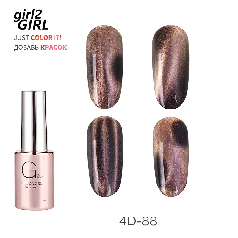 Гель-лак для ногтей GIRL2GIRL 4D CATEYE новые цвета