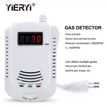 Yieryi домашний автономный подключаемый детектор горючих газов LPG, LNG, уголь, природный газ, датчик утечки, голосПредупреждение, датчик сигнализации