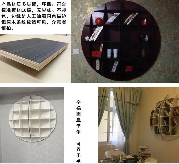 creative wooden furniture build your own circular bookshelf creative alien wall style library office new wood furniturein storage holders racks from home garden on aliexpresscom alibaba creative wooden furniture build your own circular bookshelf creative alien wall style library office new wood furniturein storage holders racks from home garden on aliexpresscom alibaba