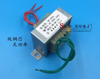 

24V 1.25A Transformer 30VA 380V input Power Transformer EI66 Transformer power supply transformer