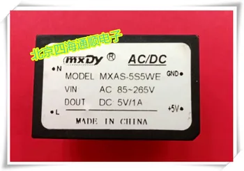 

new original imported MXA-5S5WE URB2405YMD-6WR3 LH40-10B12 YD12-24S12 URB4805XD-10WR2 YAS25-12-W quality assurance