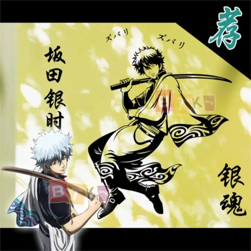 Gintong Cave Yehu animation around the paste and other body Sakura Sakata silver when the wall stickers