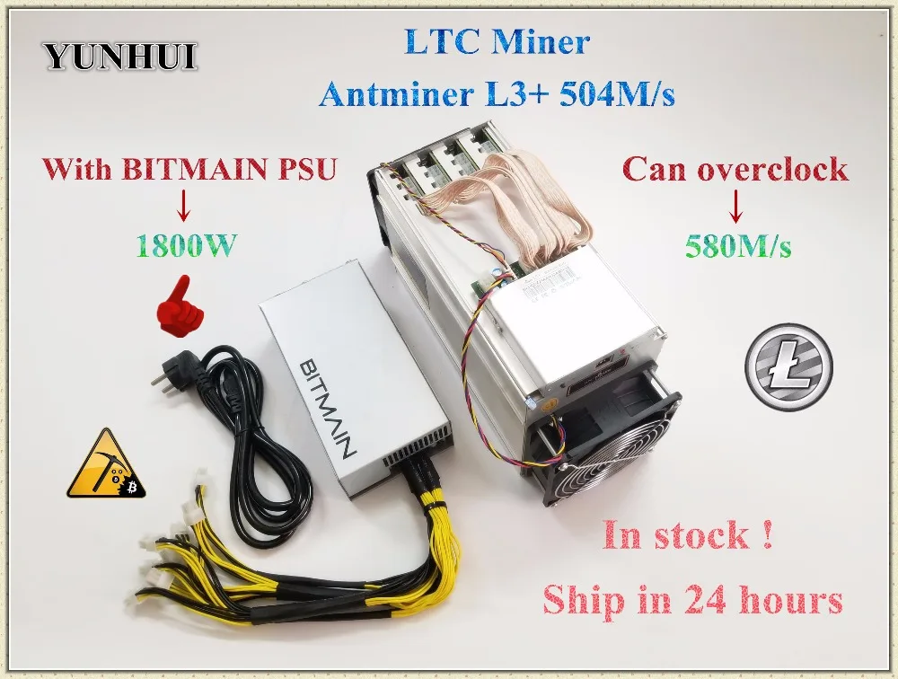 YUNHUI Scrypt Miner ANTMINER L3+ LTC 504M с BITMAIN APW7 1800W PSU Litecoin Mining Machine лучше, чем ANTMINER L3