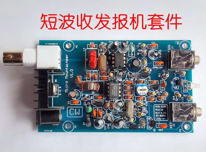 

DIY kit Micro Mountaineer DIY Suite Micromountaineer Short Wave Transceiver CW7.023MHZ
