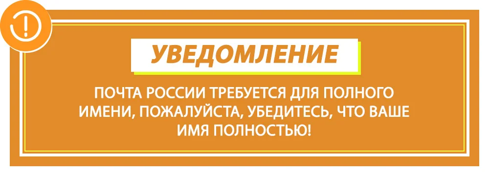 Notice