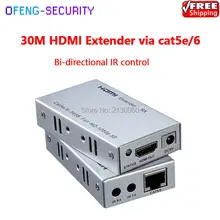 30 м HDMI удлинитель один через cat5e/6, с двунаправленной Поддержка 3D, 1080 P кабелей до 30 м