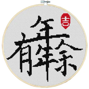 

Chinese Counted Cross Stitch Sets Animal For Needlework Embroidery Needles Wholesale Crafts DIY Home Decoration