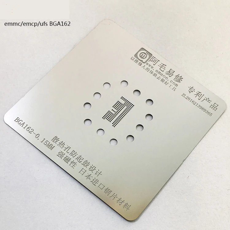 NOVFIX BGA трафарет для реболлинга BGA153/162/169/186/221/254 EMMC/EMCP/UFS/ прямой нагрев шаблон