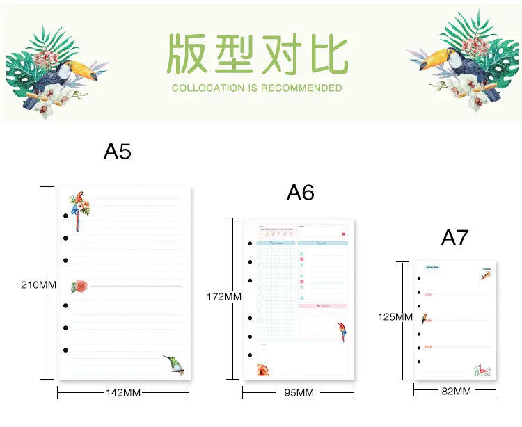 45 листов A5/A6/A7 простые животные цветок 6 отверстий вкладыш блокнот для основной внутренней стороны счета планировщик пополнения школы офиса