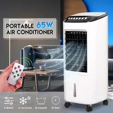 Портативный кондиционер 65 Вт увлажнитель пол гостиная спальня дистанционное управление бытовой охлаждающий вентилятор воздуха вентилятор