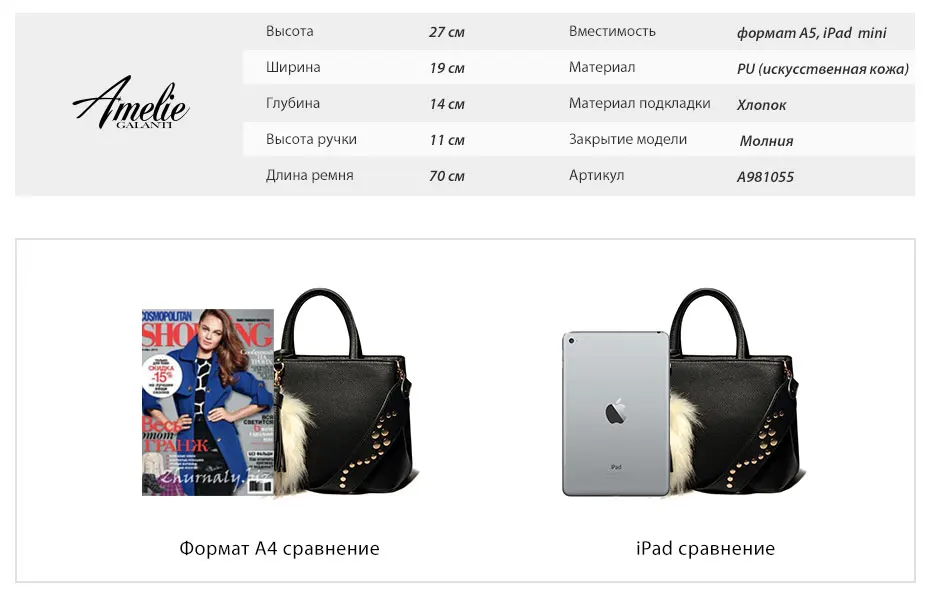 A981055_3_rus