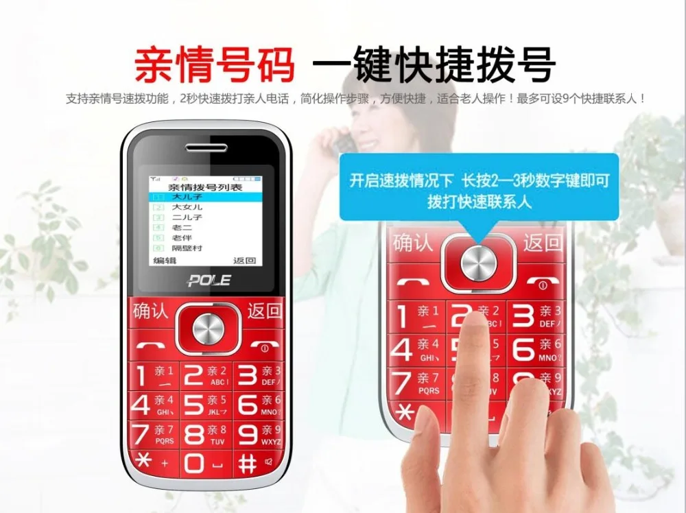 QQ20180111190412