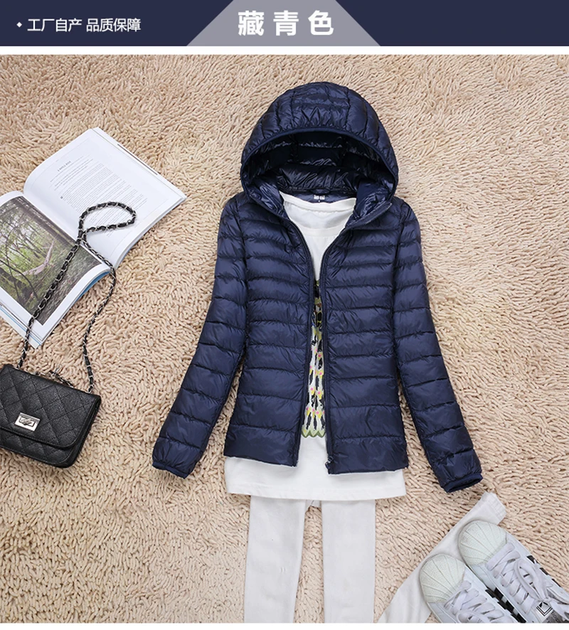 Легкий пуховик. Пуховик женский белый с капюшоном. Куртка пуховик женский с капюшоном. Copine пуховики женские. Куртка пуховик женский с капюшоном.