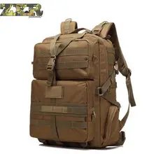 Камуфляжный рюкзак большой емкости рюкзак Оксфорд сумка водонепроницаемый альпинистский Рюкзак многофункциональные дорожные сумки