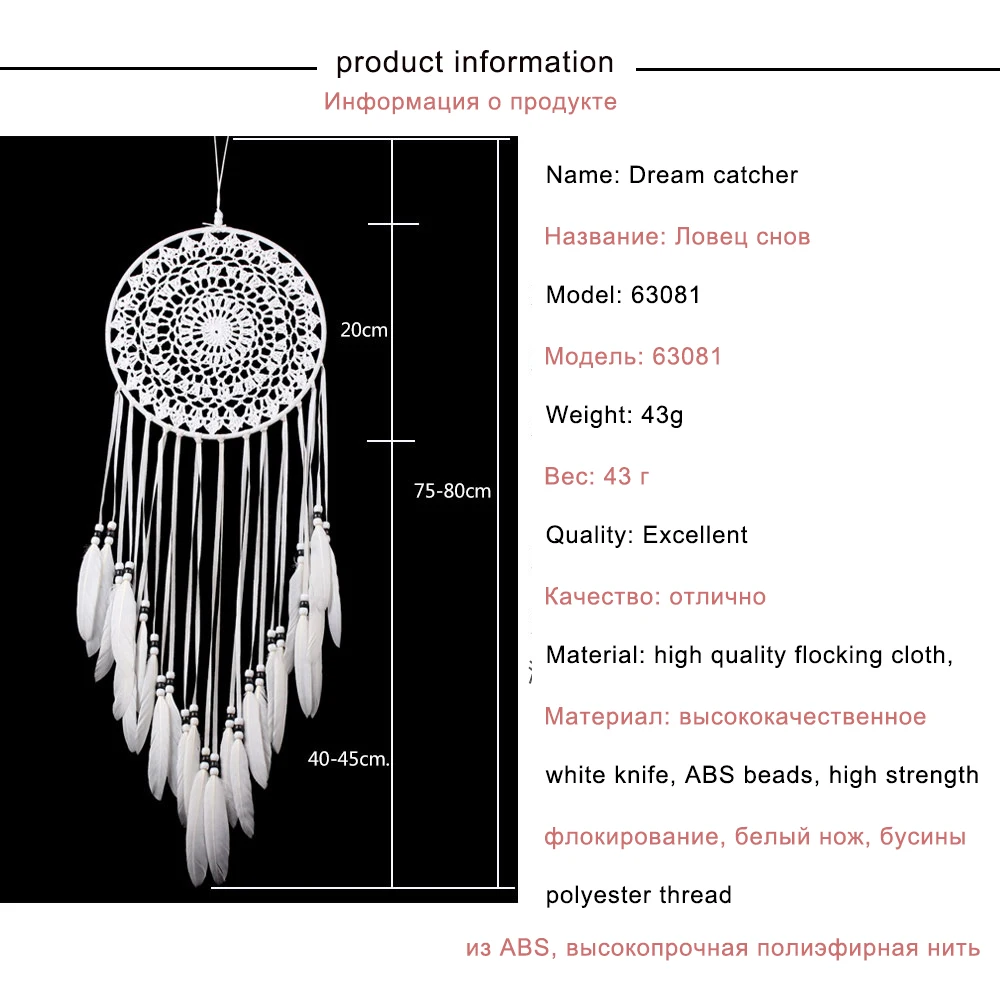Ловец снов, домашний декор, белое перо, Ловец снов, колокольчики в индийском стиле, религиозный талисман, украшение на стену автомобиля, Ловец снов