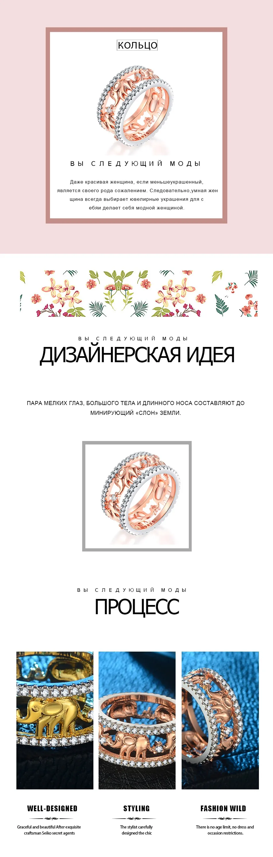 YSXFJX классический темпера Для мужчин t полые слон Циркон Для мужчин и Для женщин кольцо Обручение свадьбы высокое качество животного кольцо Fine Jewelry