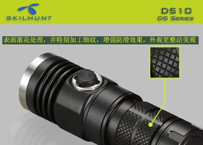 SKILHUNT DS10 12
