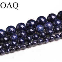 4-12 мм натуральный perles бусины Galaxy Sitara звезды бисер оптом синий песок Sunstone свободные бусины для самостоятельного изготовления ювелирных изделий