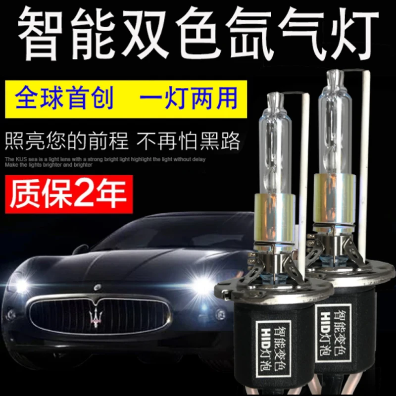 

Two color temperature 3000k yellow+6000k white D2H H11 H7 9005 9006 9012 HID xenon bulb