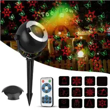 12 клавиш динамические двойные отверстия красные и зеленые глаза ангела, газон, праздничные огни, срок годности 2 года, 5 от продажи