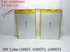 Планшеты 7,4 В 13000 мАч, батареи DIY U30GT, U30GT1, U30GT2, два четырехъядерный планшетный ПК, аккумулятор 33161125 Размер: 3,3*161*125 мм ► Фото 1/6