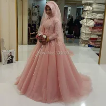 Oumeiya OW550 Pink Color Princess Ball Gown High Neck Long Sleeve Islamic Wedding Dresses with Hijab 2016