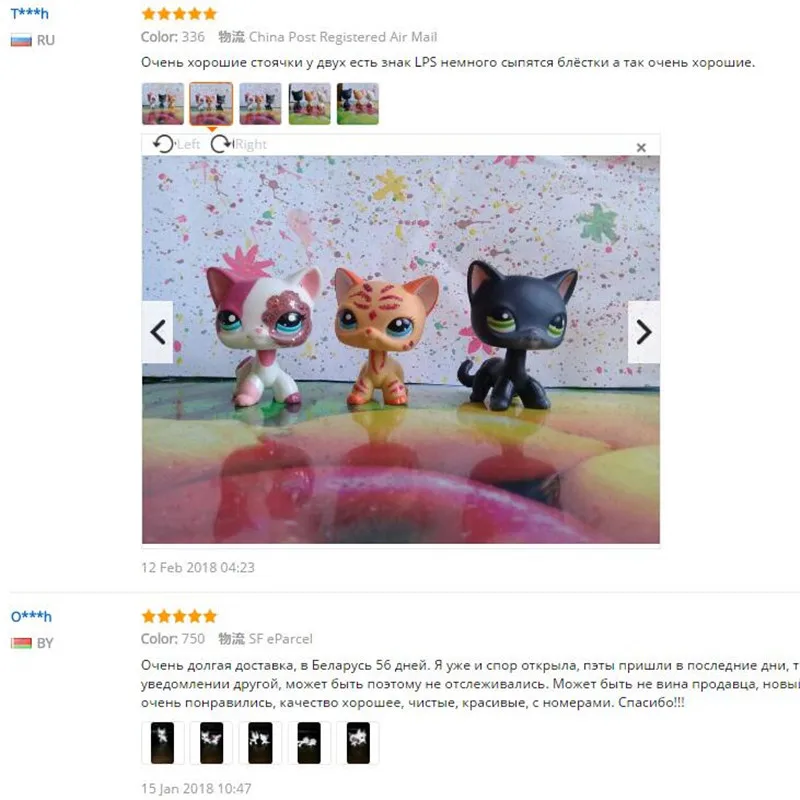 Игрушки из коллекции Pet Shop Lps старые фигурки кошек колли короткой шерсти игрушки