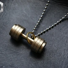 EDC Чистый медный гантели индивидуальность латунь Спорт на открытом воздухе с изображением тяжелоатлетов ожерелье кулон хип хоп орнамент кулон