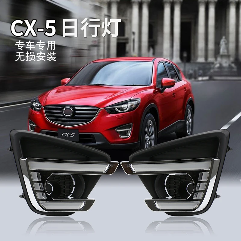 Для Mazda CX 5 CX5 2015 2016 с желтым поворотным сигналом водонепроницаемые Автомобильные дневные ходовые огни 12 в