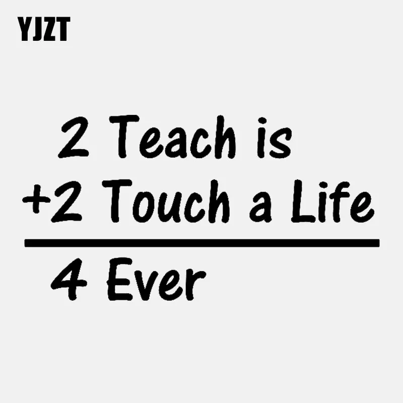 YJZT 15 6 см * 8 1 веселая наклейка на автомобиль с надписью IS TOUCH A Ever Decal черная
